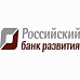 ОАО «Российский банк развития (ОАО «РосБР»)